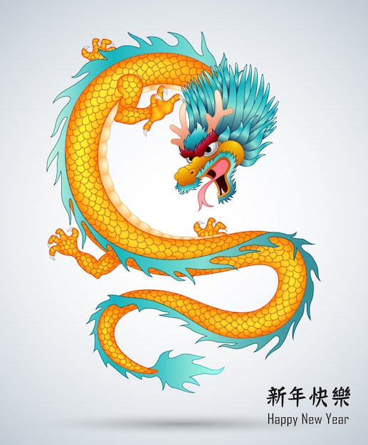 Download Free Chinese Dragon Isolated Background Premium Vector Use our free logo maker to create a logo and build your brand. Put your logo on business cards, promotional products, or your website for brand visibility.