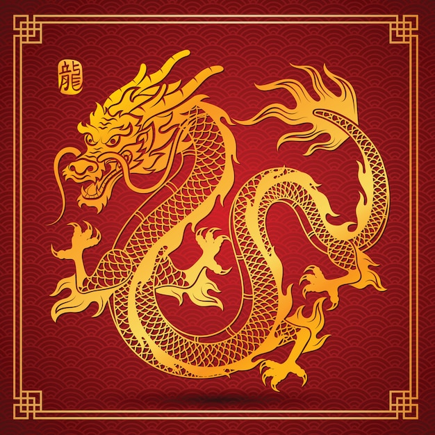 Premium Vector | Chinese dragon vector