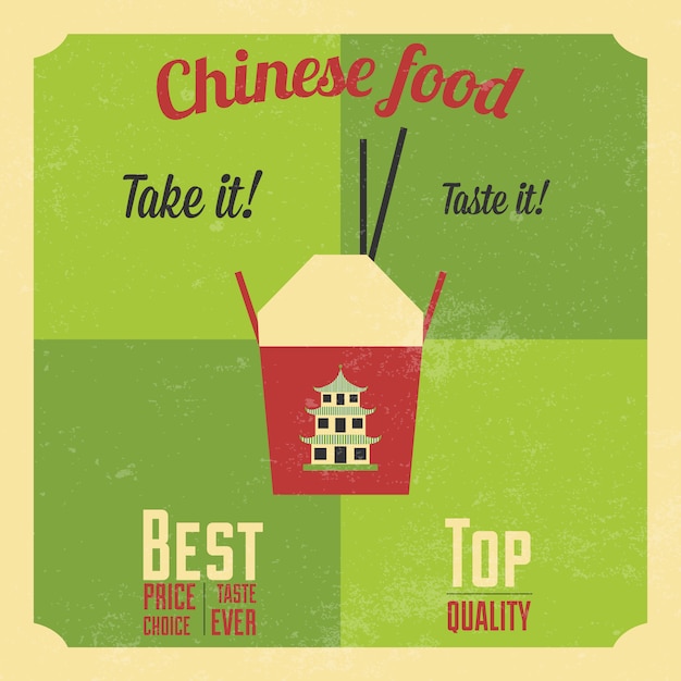 中華料理の背景デザイン 無料のベクター