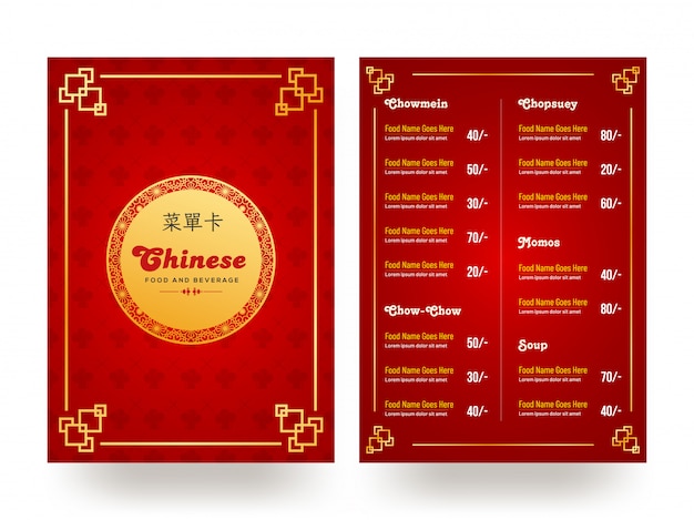 Premium Vector Chinese Food And Beverage Menu Card Design