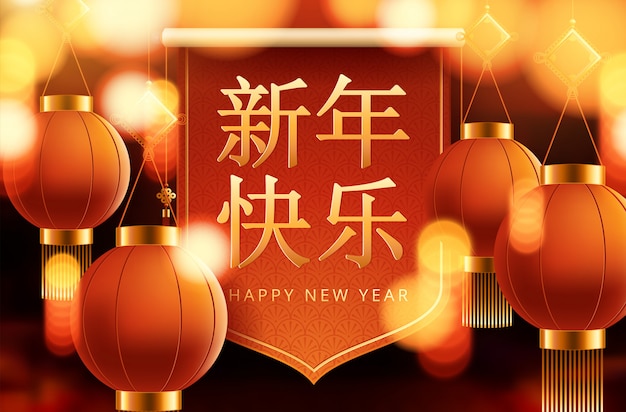 Premium Vector | Chinese greeting card for 2020 happy new year.