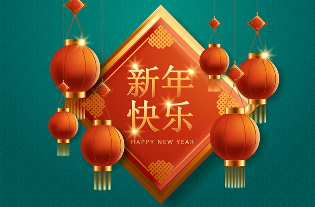 Premium Vector | Chinese greeting card for 2020 new year.