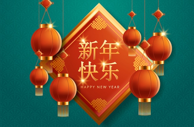 Premium Vector | Chinese greeting card for 2020 new year.