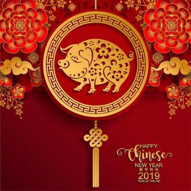 Chinese happy chinese new year 2019 pig zodiac sign on ...