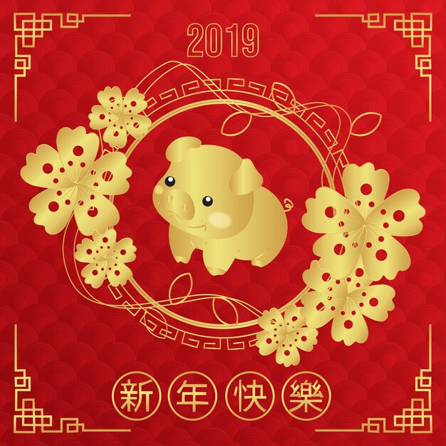 Chinese happy new year background vector Vector | Premium Download