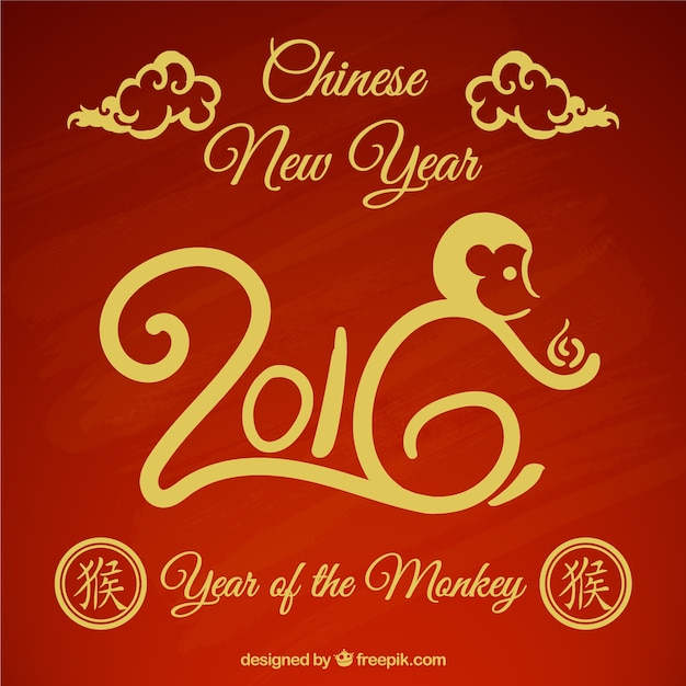 Chinese new year 2016 red background