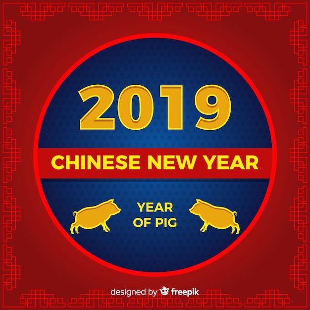 Happy Chinese New Year 2019 Card Stock Vector Royalty Free