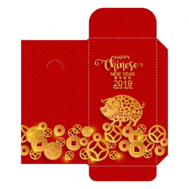 Premium Vector Chinese New Year 19 Money Red Envelopes Packet