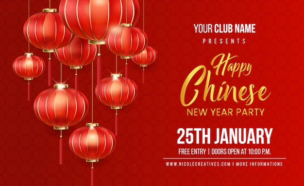 Chinese New Year 2020 Red Party Poster Premium Vector