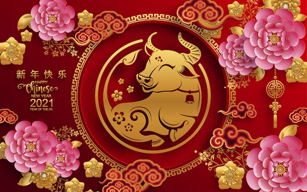 Premium Vector | Chinese new year 2021 greeting card, the year of the