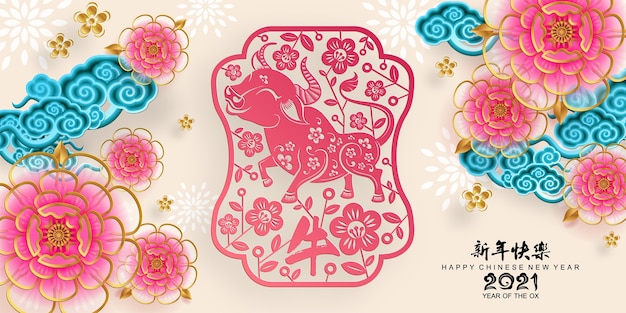 Free Vector | Chinese new year 2021 greeting card, the ...