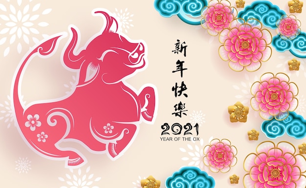 Free Vector Chinese New Year 2021 Greeting Card The Year Of The Ox Gong Xi Fa Cai