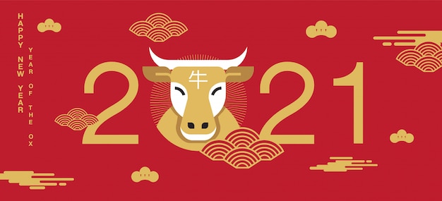 happy lunar new year 2021 design