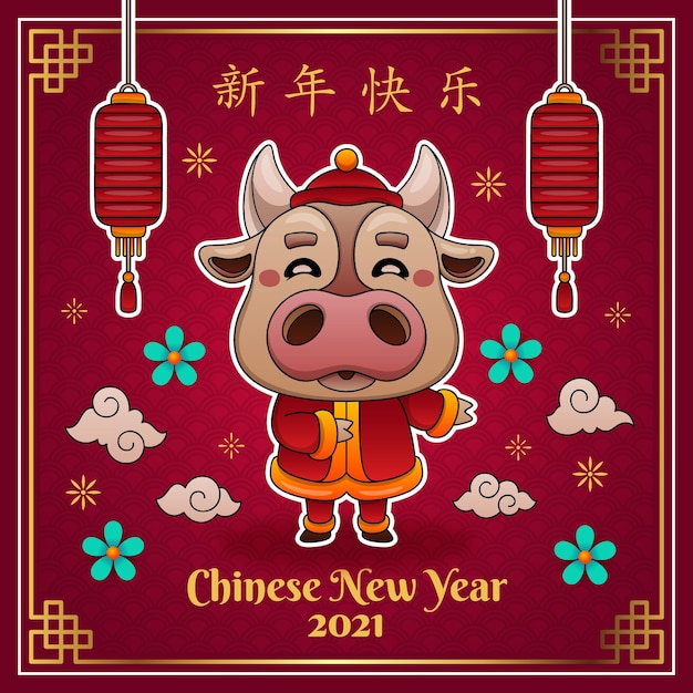 Premium Vector | Chinese new year 2021