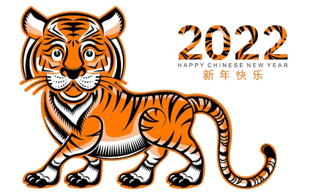 Китайский новый год 2022 год тигра красный и золотой цветок и азиатские  элементы вырезать из бумаги | Премиум векторы