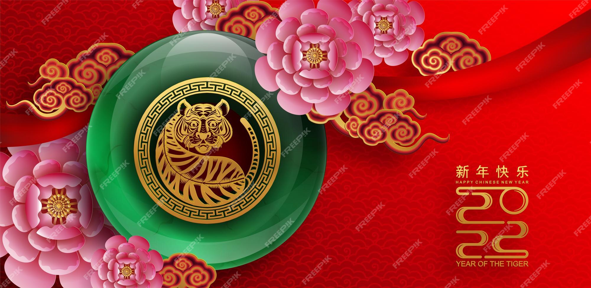 premium-vector-chinese-new-year-2022-year-of-the-tiger-red-and-gold