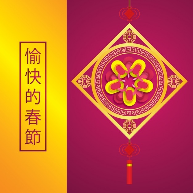 Chinese new year background design Vector | Free Download