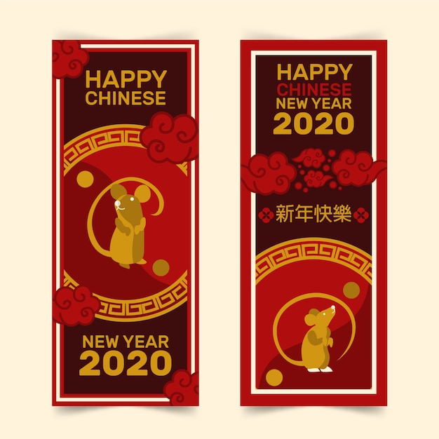 Free Vector | Chinese new year banners in flat design