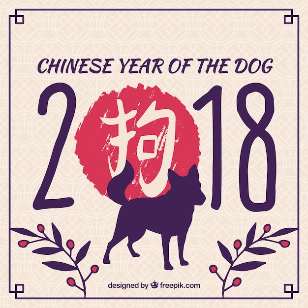 Download Free Download This Free Vector Chinese New Year Design With Purple Dog Use our free logo maker to create a logo and build your brand. Put your logo on business cards, promotional products, or your website for brand visibility.