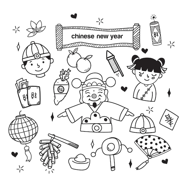 year of the doodle