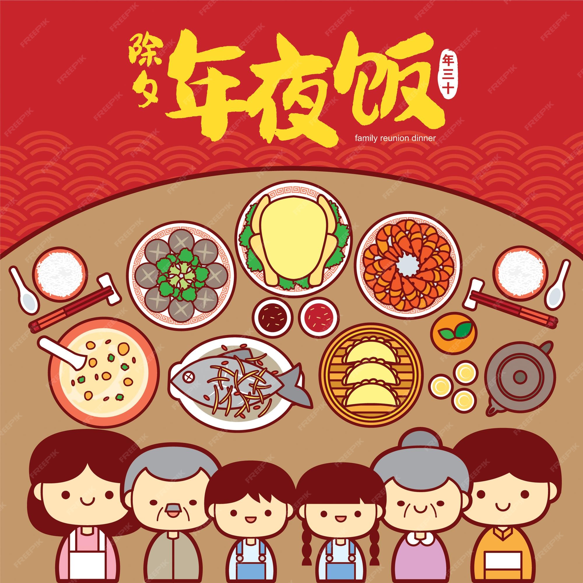 premium-vector-chinese-new-year-eve-family-reunion-dinner-vector