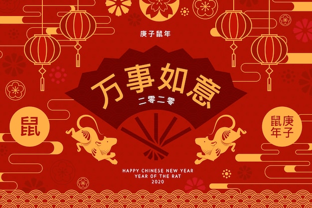 Download Free Chinese New Year Images Free Vectors Stock Photos Psd Use our free logo maker to create a logo and build your brand. Put your logo on business cards, promotional products, or your website for brand visibility.