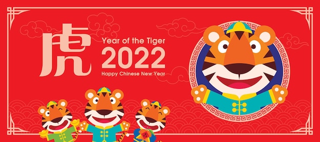 Chinese New Year 2022 Wishes