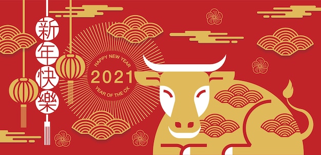 Premium Vector | Chinese new year illustration