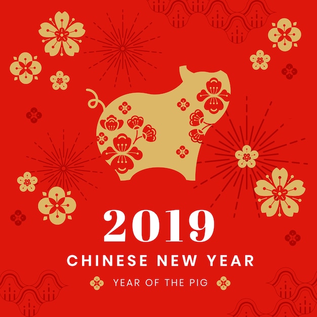 Free Vector | Chinese new year illustration