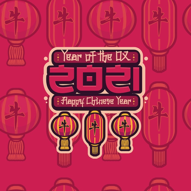 chinese new year logo design 2025