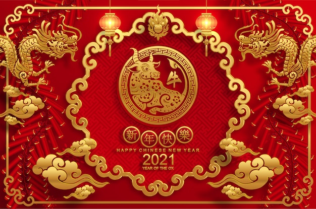 Premium Vector | Chinese new year of the ox