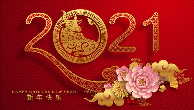 Premium Vector | Chinese new year of the ox