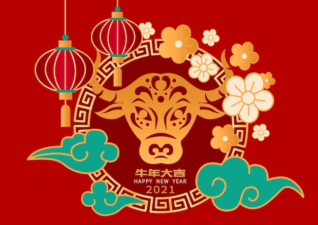 Premium Vector | Chinese new year papercut style poster design