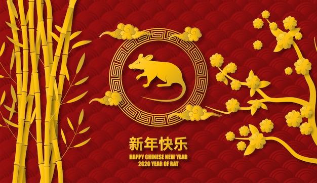 146 chinese new year