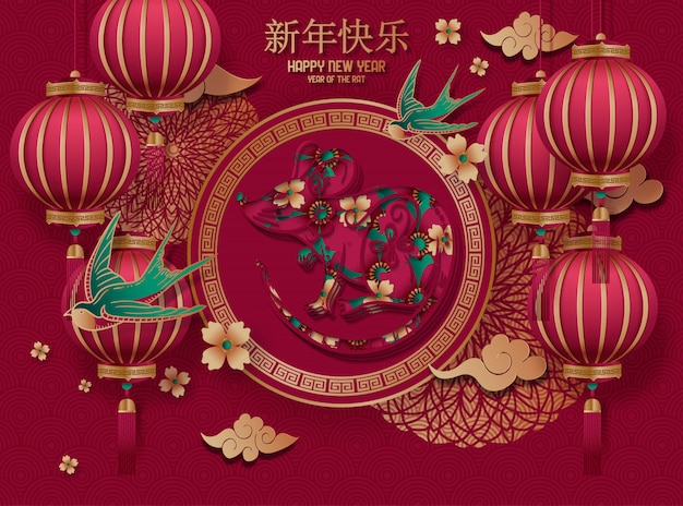 Chinese New Year Traditional Red And Gold Greeting Card With Asian