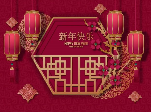 Chinese New Year Traditional Red And Gold Greeting Card With Asian