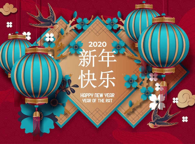 Premium Vector | Chinese new year traditional red greeting card