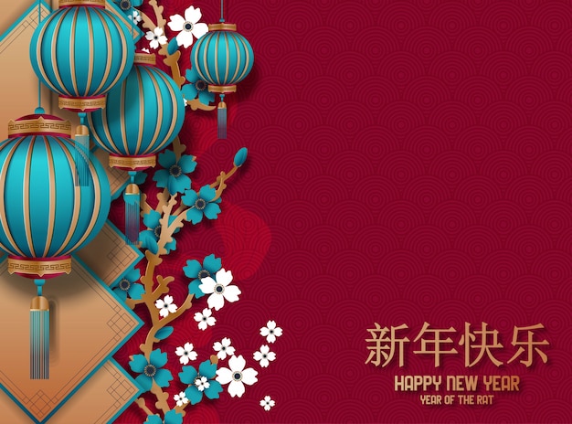 Happy Chinese New Year Year Of The Rat With Traditional Greeting Card