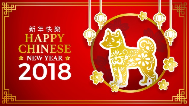 Sex chinese new year 2018
