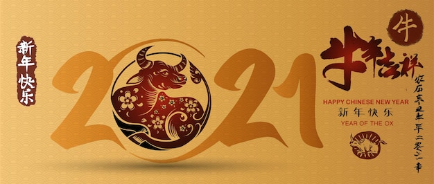 Premium Vector Chinese zodiac sign year of ox chinese calendar for