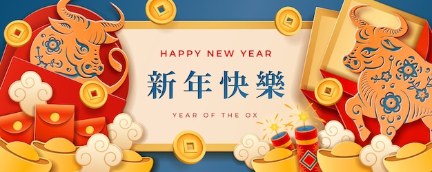 Premium Vector | Cny banner with chinese new year text translation