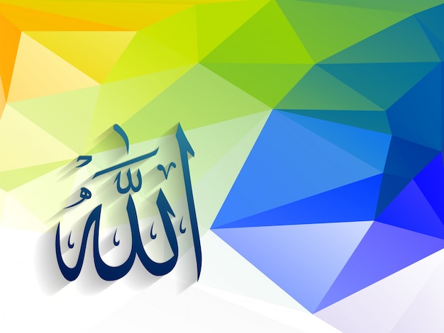 Download 1080+ Background Islamic Freepik Terbaik