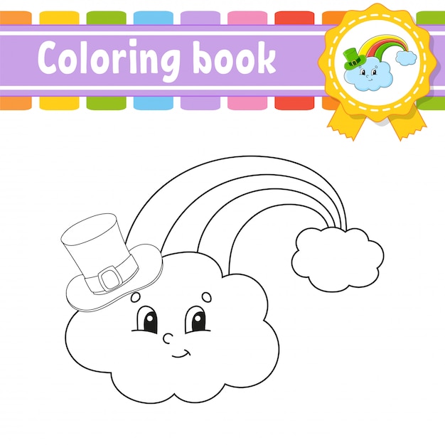 子供のための塗り絵 帽子の虹 陽気なキャラクター かわいい漫画のスタイル プレミアムベクター