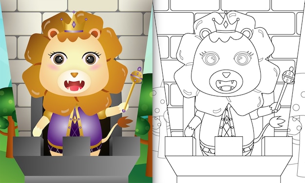 かわいいキングライオンのキャラクターイラストで子供のための塗り絵 プレミアムベクター