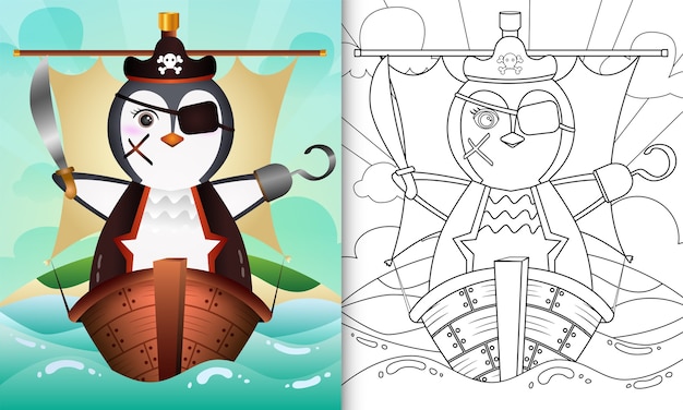 船のかわいい海賊ペンギンのキャラクターイラストと子供のための塗り絵 プレミアムベクター