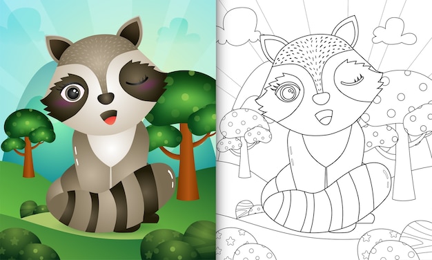 かわいいアライグマのキャラクターイラストで子供のための塗り絵 プレミアムベクター