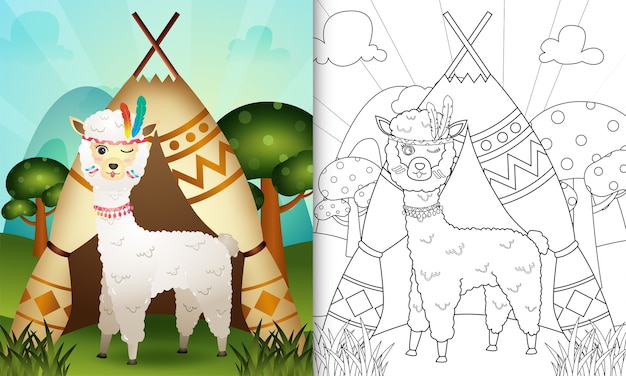 かわいい部族の自由奔放に生きるアルパカのキャラクターイラストと子供のための塗り絵 プレミアムベクター かわいい部族の自由奔放に生きるアルパカのキャラクターイラストと子供のための塗り絵 プレミアムベクター