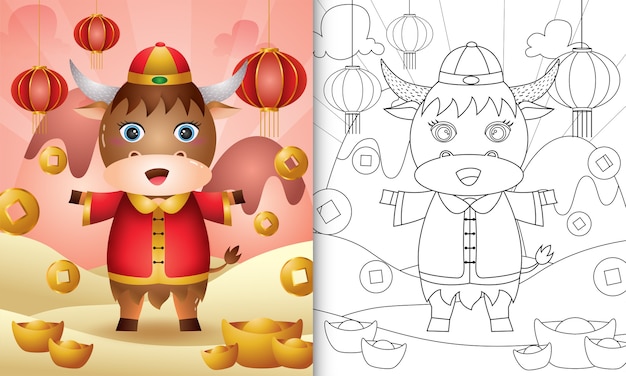 Premium Vector Coloring Book For Kids With A Cute Buffalo Using Chinese Traditional Clothes Themed Lunar New Year