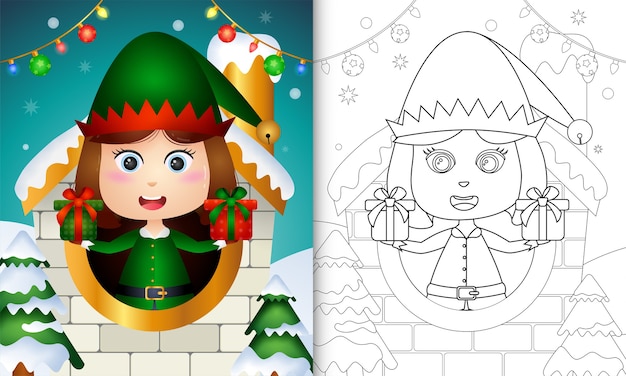 かわいい女の子のエルフのクリスマスキャラクターの塗り絵 プレミアムベクター