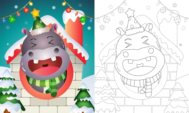 家の中で帽子とスカーフを使ったかわいいカバのクリスマスキャラクターの塗り絵 プレミアムベクター